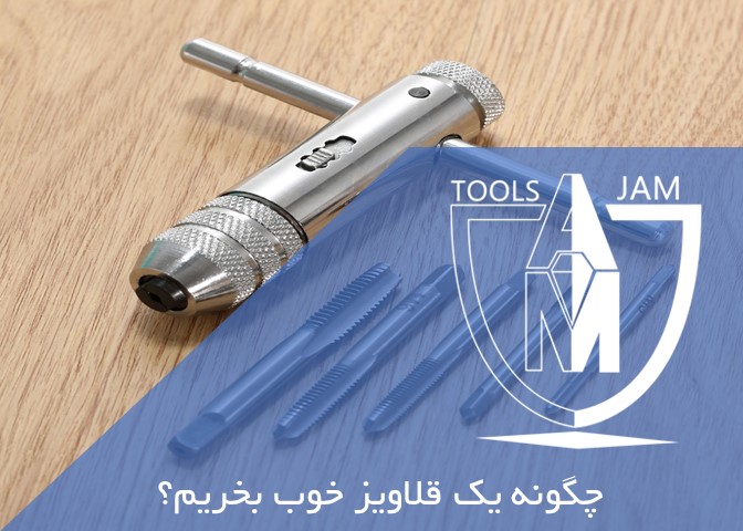 فولاد تندبر