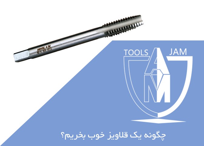قلاویز ماشینی